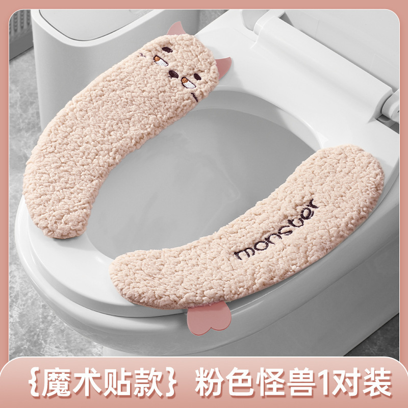 通用卡通毛绒马桶垫家用卫生间厕所粘贴式马桶坐垫冬天加厚保暖垫|undefined