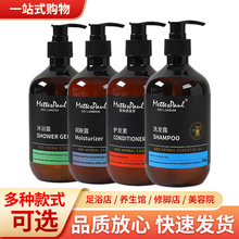 酒店民宿浴场沐浴露洗发水沐浴液润肤露护发素洗漱套装批发