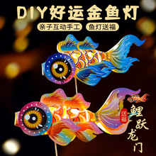 2026����װ�ε��������������𻨵ƹ��������ͯ���ڼ��ùŷ��