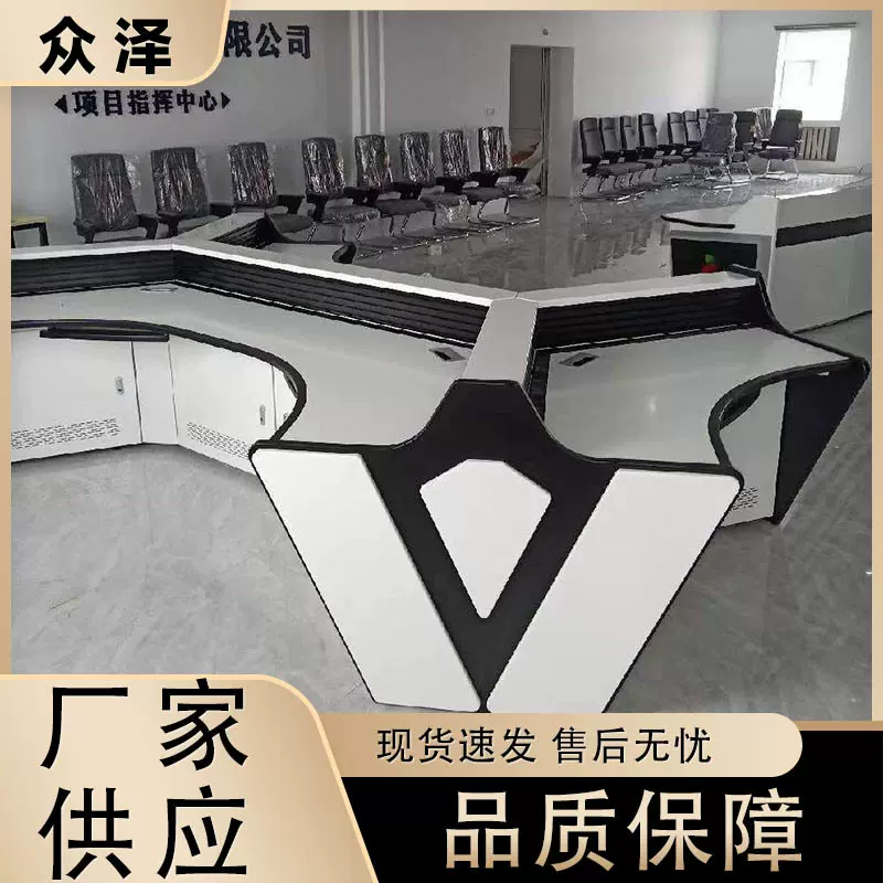 监控操作台 双联指挥中心加厚控制台三联科技感调度室操控调度台