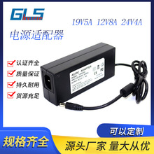 ����ʽ19V5A 12V8A 24v4a��Դ������ŷ�� Ӣ������Ĺ��ؿ���