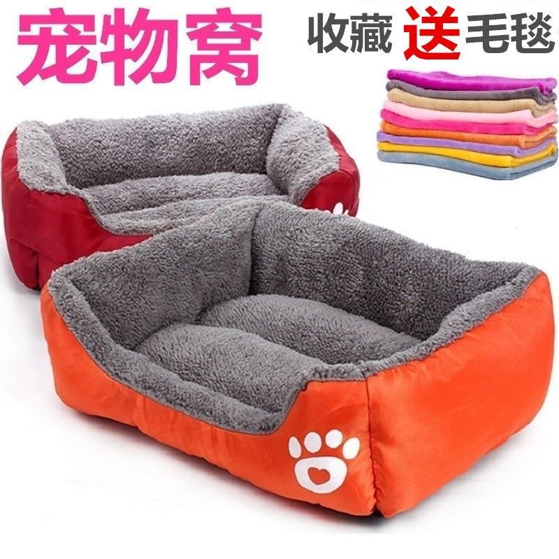 Dog Bed All-Season Cat Pad Pet Mat Teddy Small Large Dog Winter Warmth Dog Supplies Bed Winter