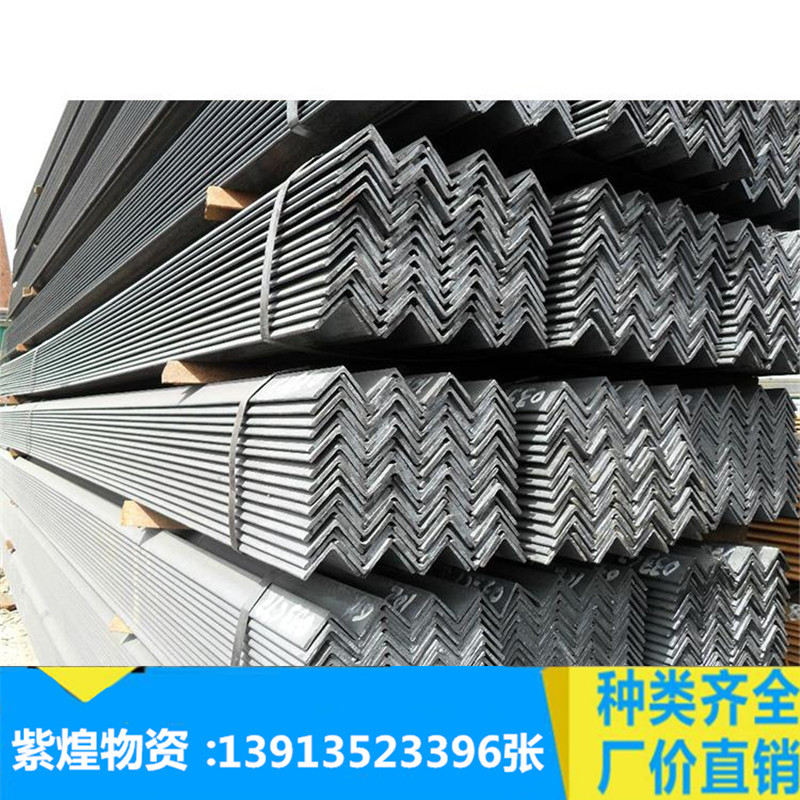 苏州现货销售50*5热镀锌角钢 4#号  8#号 63*6角铁 冲孔角铁