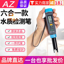 ̨һˮ|zyxˮa늌PH}ȱTDSzyPAZ8699