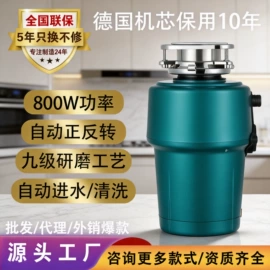 净水器;垃圾处理机;饮水机
