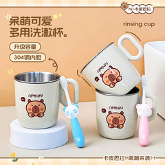家庭用304うがいカップアニメ二重厚子供用歯ブラシカップ転倒防止牛乳カップ多目的カップ