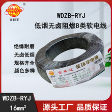 ��h��늾� ���ڵ͟��o�u��ȼ늾��S��WDZB-RYJ 16ƽ��