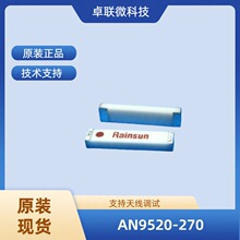 AN9520-270 rainsunȫ�¬F؛2.4G�����{��wifi�մ��NƬ�쾀