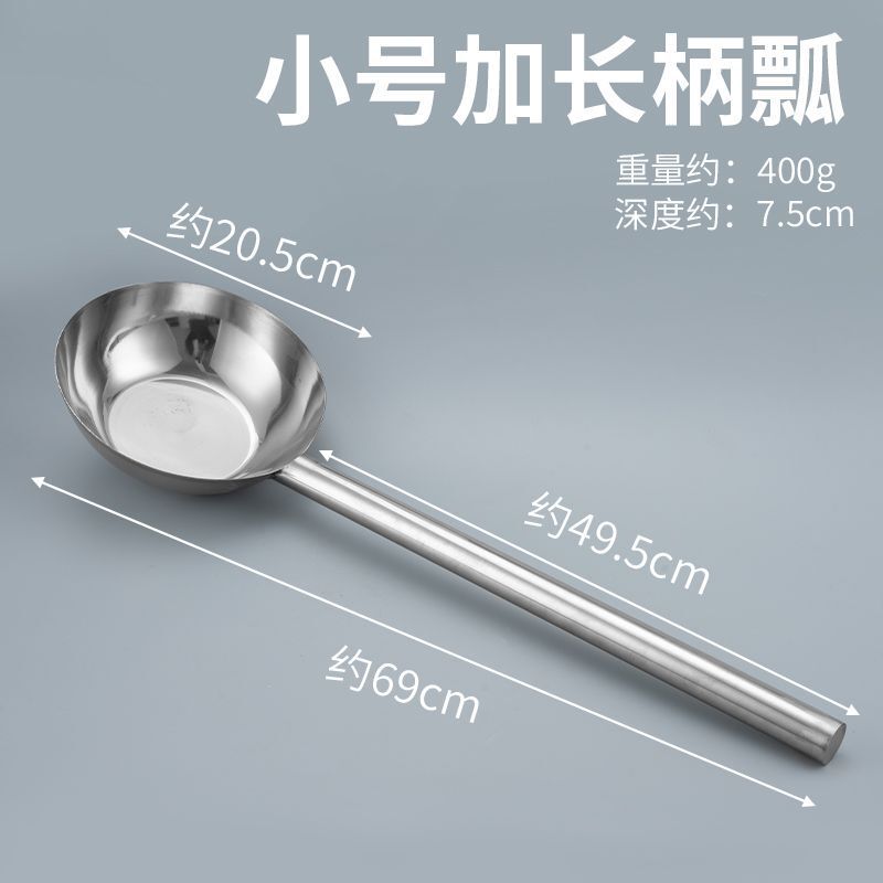 ステンレスの水瓢箪を代行して、冷たい麺の冷たい皮の専用の水瓢箪の特厚の馬のスプーンの家庭用の冷たい料理の道具をかき混ぜます。|undefined
