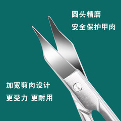 Stainless steel nail scissors for fake nails, shaping nail clips, nail shaping scissors, beauty scissors, nail care tools