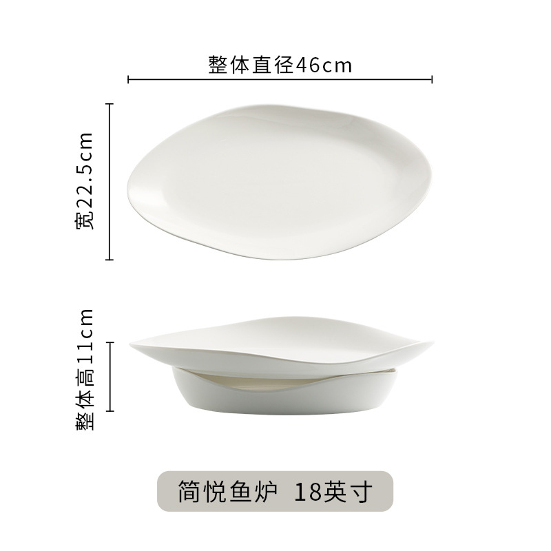 18inch Jianyue 생선 접시와 베이스 [무료 티라이트 10개]