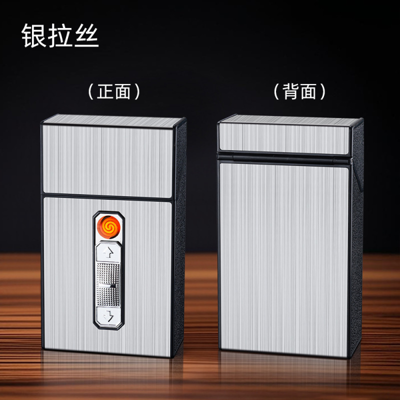粗支烟盒20支装烟火一体式带点烟器充电烟盒抗压防摔钨丝点火烟盒|undefined