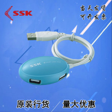 SSK/�l�� �w�� SHU017 4�ڔUչ USB�־��� ������