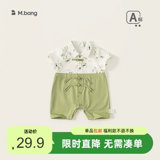 包邮婴童夏季新中式爬服国风熊猫短袖男宝宝拼色翻领盘扣连体衣
