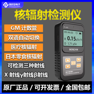 ���r����ݗ��z�y�xFS-600����Ӌ���󾯃x����Ⱦ�tԺ��ǻ�\��CT��