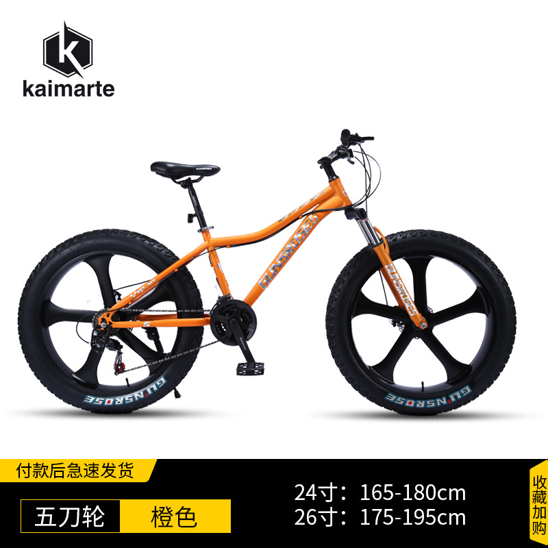 Venta al por mayor de hombres y mujeres de 26 pulgadas de nieve engrosada neumático gordo bicicleta de montaña de velocidad variable amortiguador todoterreno ATV estudiante adulto