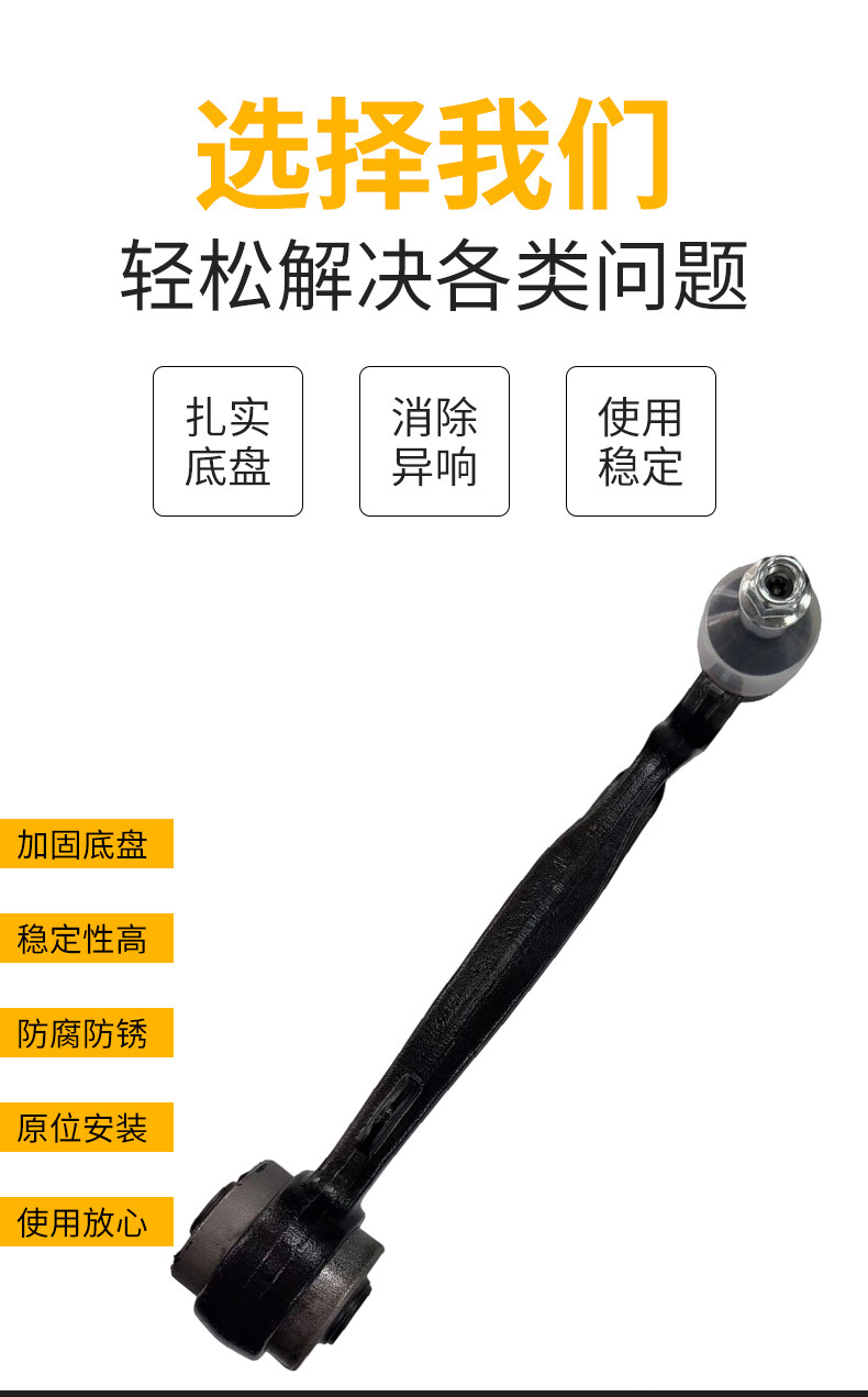 Wholesale suitable for Range Rover third generation L322 ball head steering tie rod swing arm control arm RBJ500920 auto parts