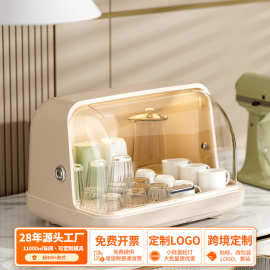 家用桌面水杯架翻盖大容量防尘杯子收纳柜婴儿用品奶嘴奶瓶收纳盒