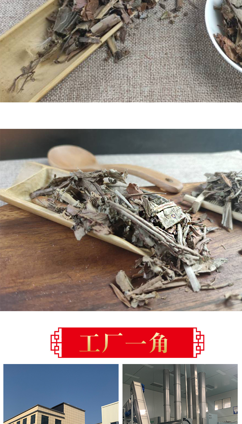 Dried Nepenthes Whole Herb Zhu Long Cao 500g Traditional Herbal Material specifications