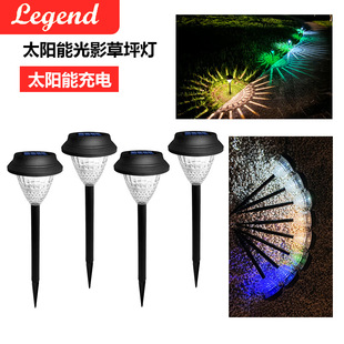Solar Garden Lamp Outdoor Decorative Lawn Lamp Waterproof Dual Function Grass Landscape Layout Floor Light and Shadow Lamp