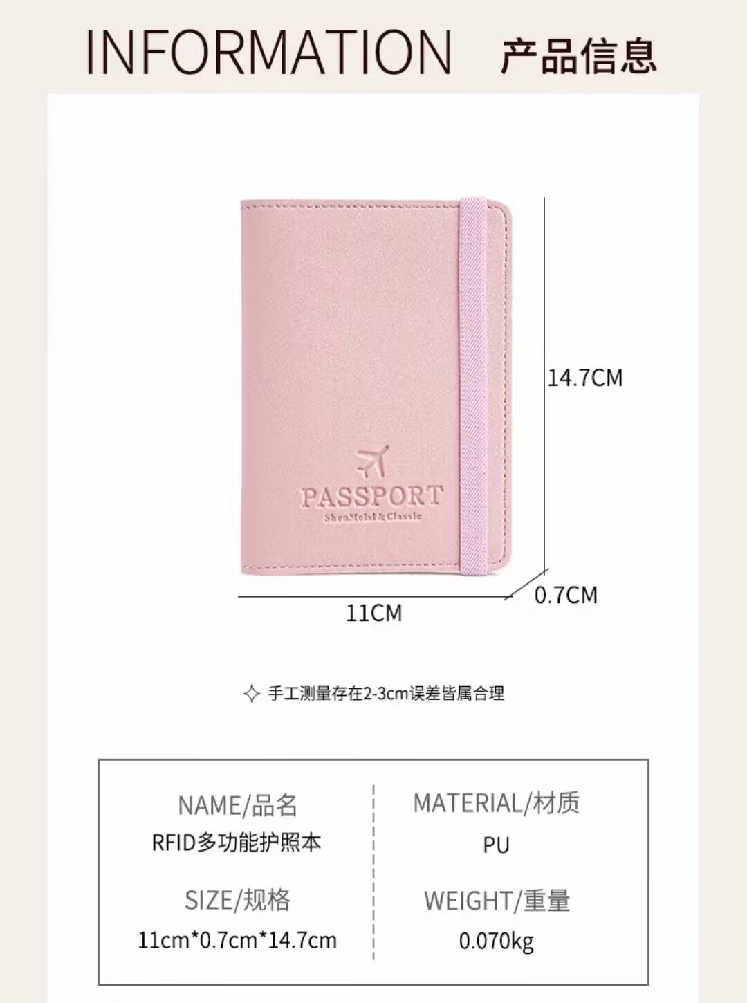 Reisepass-Organizer, multifunktional, Damen, All-in-One