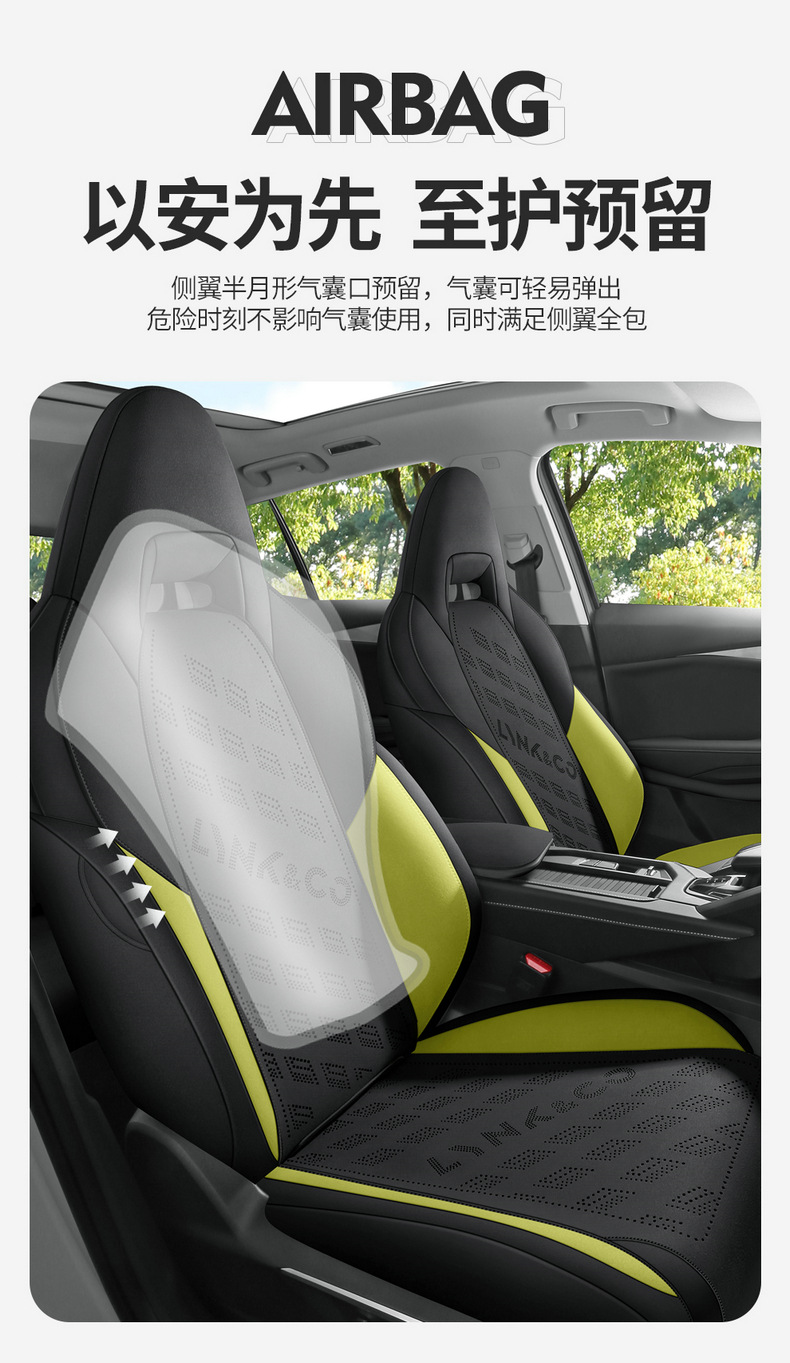 Factory Direct Sales Special Car Special Lynk & Co 03 Suede Leather Saddle Pad Breathable and Durable Car Seat Cushion Special Seat Cover