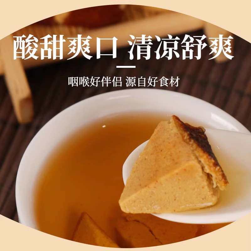 北京同仁堂八仙果新鮮現切陳皮柚子カンゾウオレンジミント清涼潤い公式正規品|undefined