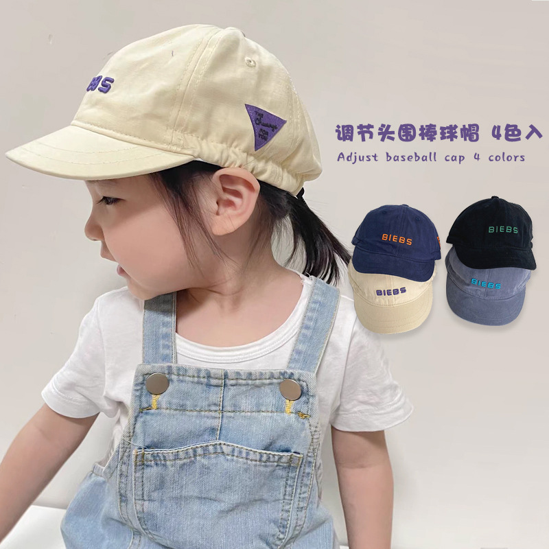 Sombrero de bebé primavera y verano nuevos niños y niñas protección solar ajustable carta bordada gorra de béisbol para niños