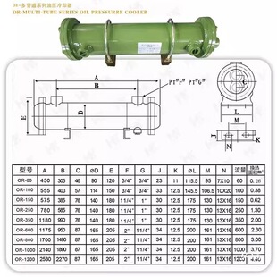 �й�ʽҺ����OR-60����s��ע�ܙCˮ��100�Q����ˮѭ�h250ɢ����