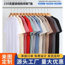 男式T恤;男式卫衣;运动套装