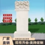 农村双人户外汉白玉墓碑
