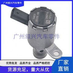 ピストンオイル冷却電磁弁LR073684AJ813393適用ランドローバーレンジローバージャガーAJ200