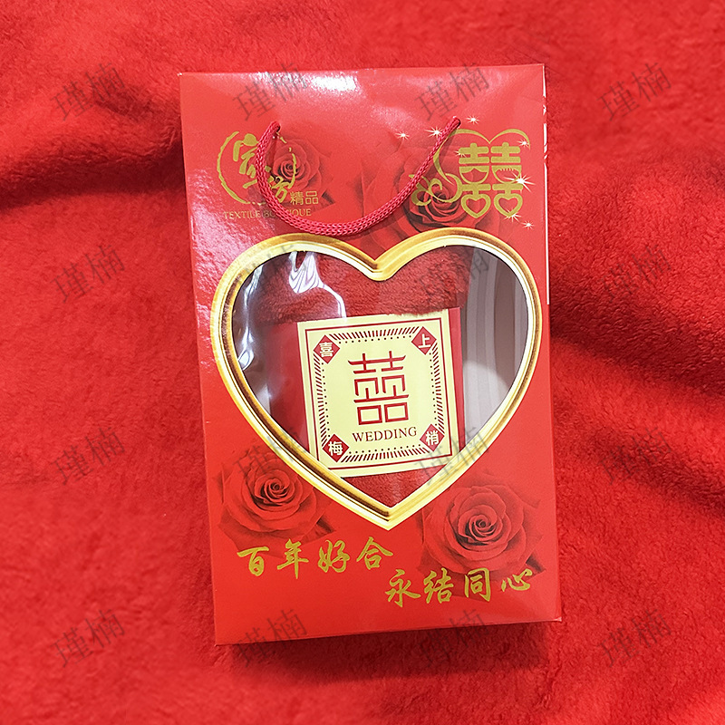 赤いハッピータオル結婚式ペア結婚式持参金婚約お返しギフトハッピーアイエンツ新中国風の実用的なギフトボックス|undefined