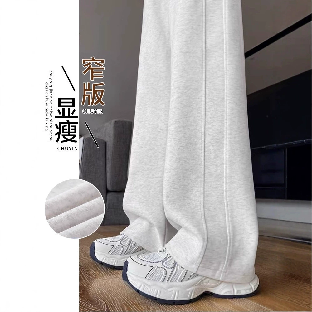Gray Women's Sweatpants for Spring, Autumn, and Summer 2026 New Style Loose Wide-Leg Lulu Magic Pants High-Waisted Slimming Casual Sweatpants