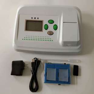 ��BSD-500ɫ��ӋPCUɫ�ȃx��ˮ�|ɫ�Ȝy���x�K�ɫ�ȷ����x