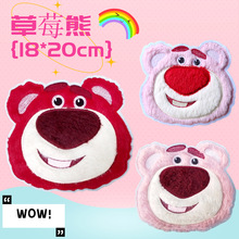 ������ݮ�ܶ����ƶ��������� ����װ����װ��Ʒ���� ����װ��