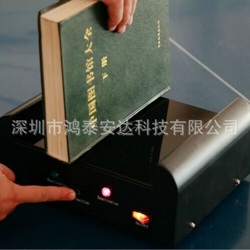 供应图书馆充消敏仪 红外充消磁一体机 图书防盗磁条消敏仪