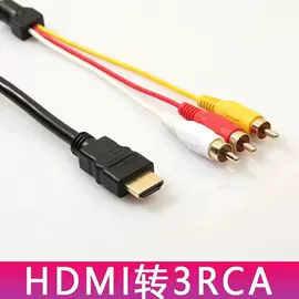 HDMI线;电脑线材;其他数码线材