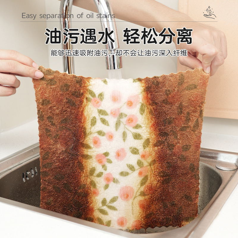 厨房印花抹布珊瑚绒家用清洁洗碗擦桌吸水性强易清洗家用抹布柔软|undefined