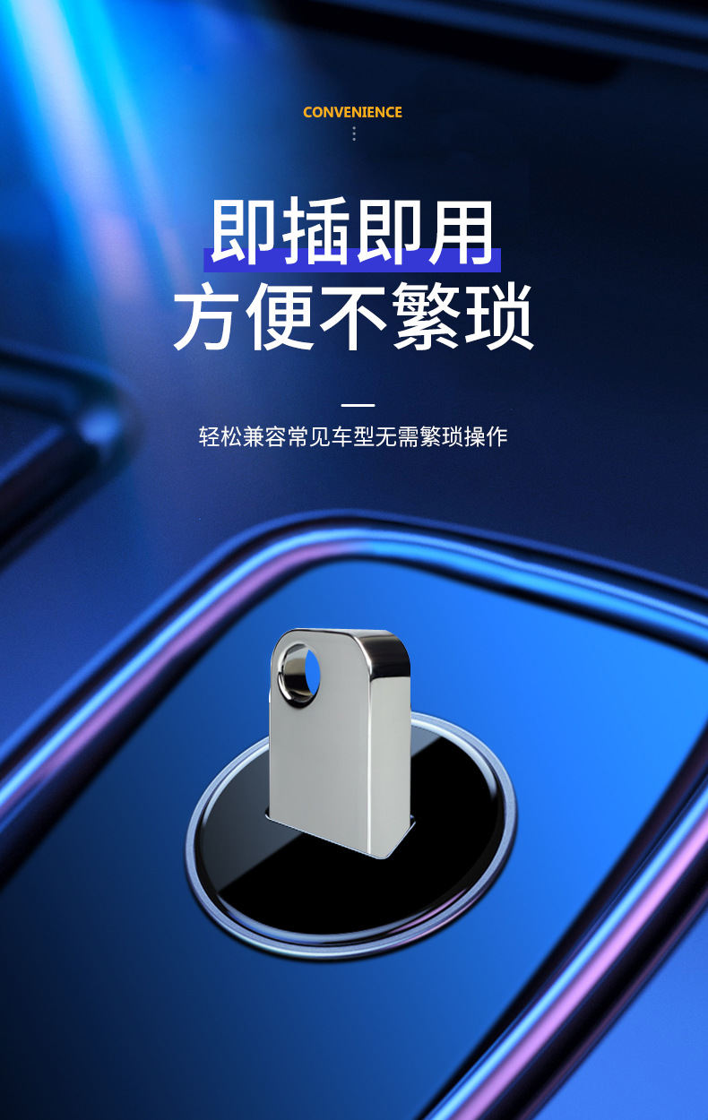 中國直郵 汽車載u盤帶歌曲無損高音質車用抖音網絡最新流行音樂優盤dj 16G經典DJ抖音1000首150視頻