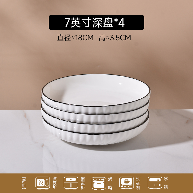 Xuanyue 7inch plate-4 pieces