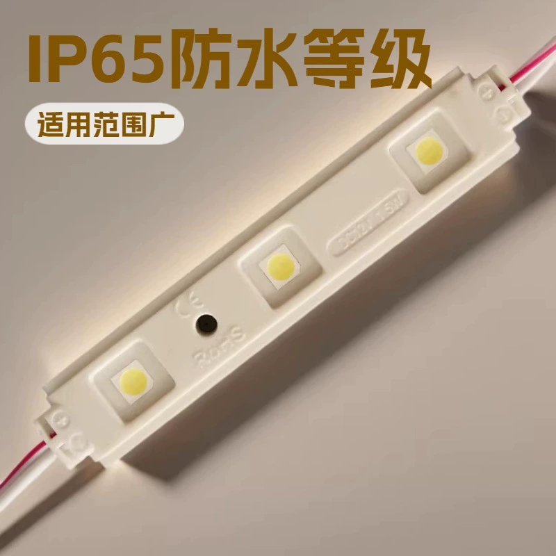 Светящийся модуль для рекламных вывесок IP65