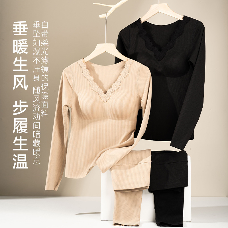 Cashmere Silk Long-Sleeve Thermal Underwear Set with Chest Pads, Heat-Retaining Fleece-Lined Thermal Tops and Bottoms, Inner Layer Base Layer