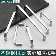 USANS80/100把手304不锈钢实心方形亮光拉手工业设备机床抛光提手