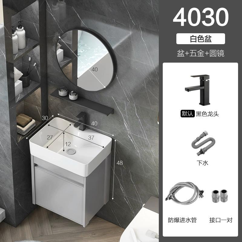 Nuevo espacio gabinete de baño de aluminio baño lavabo gabinete combinación pequeño apartamento lavabo integrado de cerámica mesa de lavado