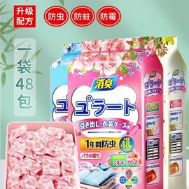 衣钩/挂钩;厨房小工具;清洁球/刷