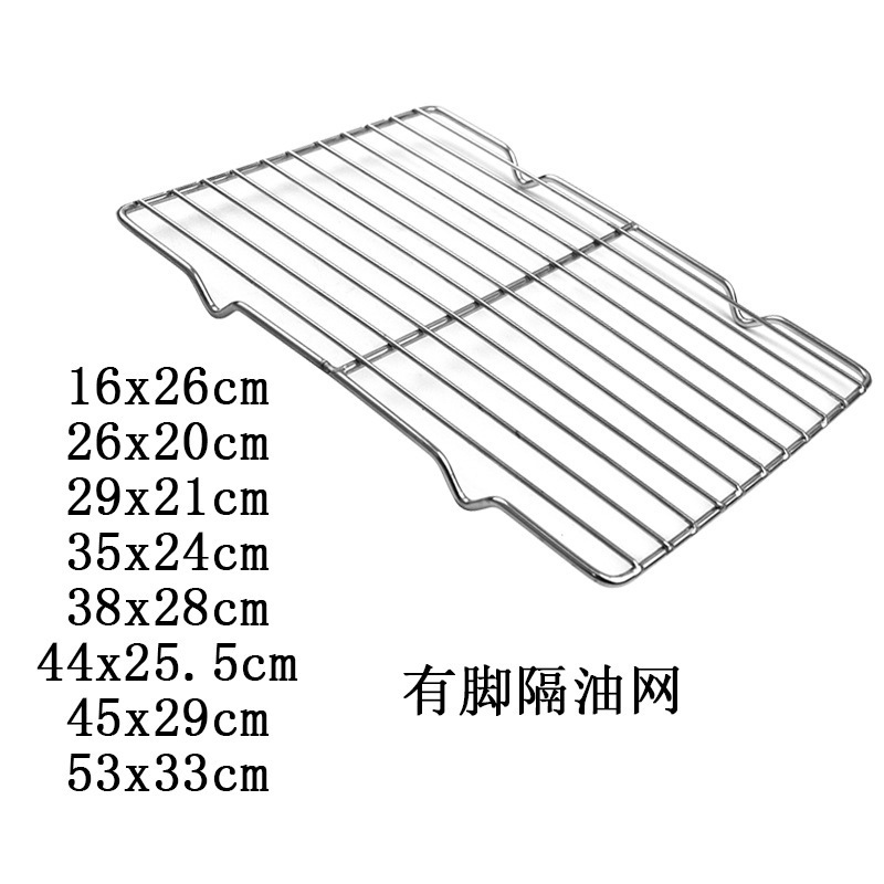 Stainless Steel Water Filter Rack, Bread Cooling Net, Oil Filter Rack with Feet, Barbecue Net, Oil Separation Net, Multi-Functional Square Plate Oil Control Rack Stainless Steel Water Filter Rack, Bread Cooling Net, Oil Filter Rack with Feet, Barbecue Net, Oil Separation Net, Multi-Functional Square Plate Oil Control Rack