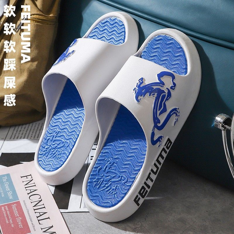 클라인 블루 [3.0 미끄럼 방지 냄새 나는 발]