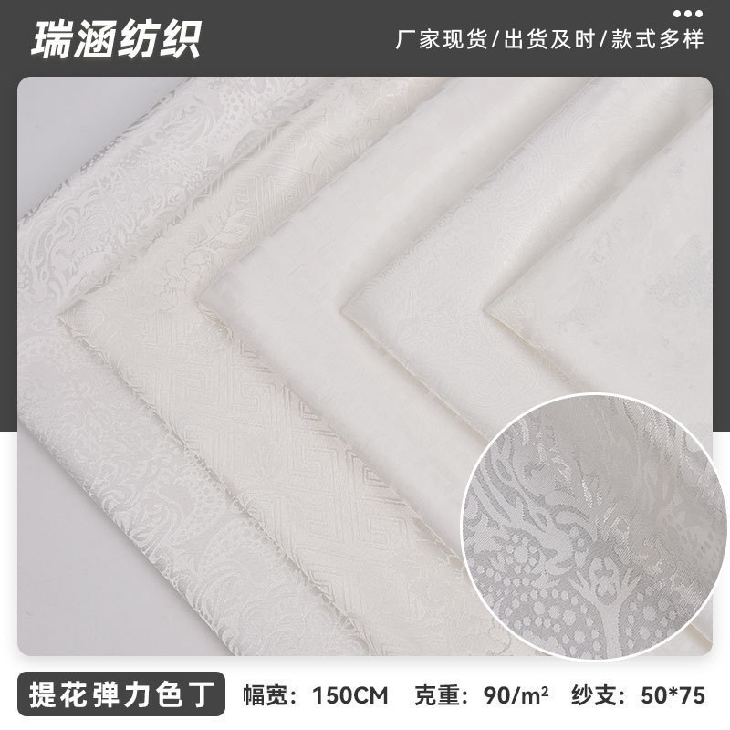 涤纶提花面料 白色全涤提花布 古装汉服连衣裙休闲服装旗袍面料