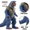 2 medium size 16cm Goerzan